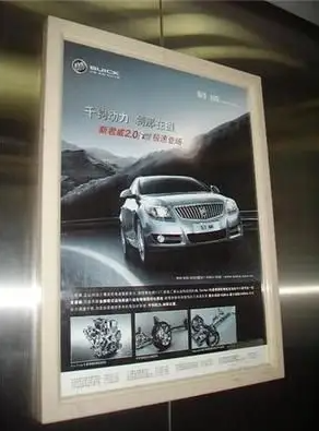 投放北京电梯广告的技巧