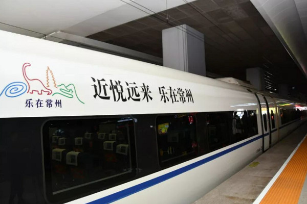 高鐵列車廣告要怎么冠名？