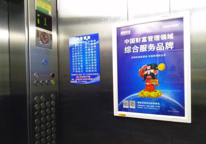 北京电梯广告费：大约多少？