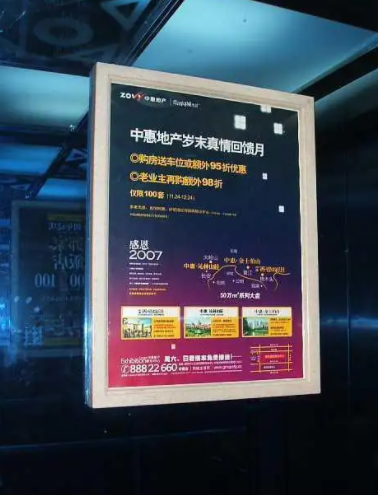 计算北京电梯广告费用的方法与特色