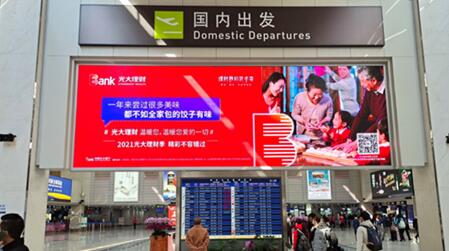 西宁曹家堡机场F3层出发办票岛上方led