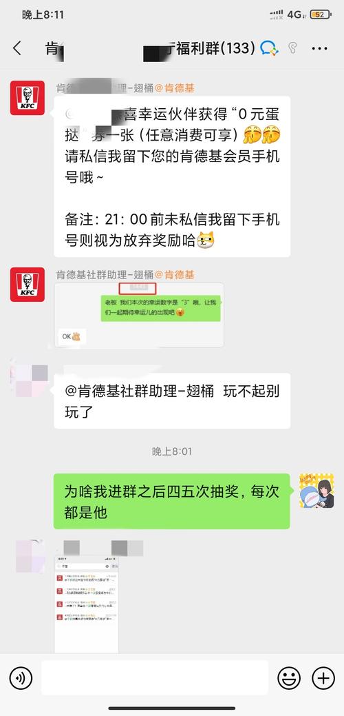  90元微信群里推廣發(fā)廣告是真的嗎（大量微信群推廣代發(fā)廣告）
