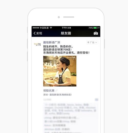  微信朋友圈投放廣告要多少錢(qián)，微信朋友圈廣告價(jià)格多少
