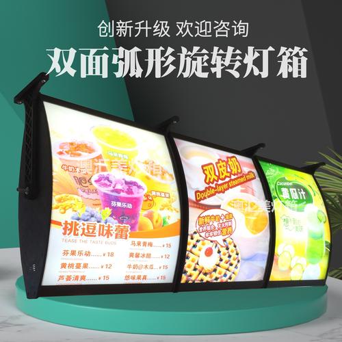  燈箱制作多少錢（led廣告燈箱制作報(bào)價(jià)）