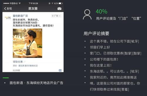  微信怎么做广告推广多少钱，微信朋友圈广告推广要多少钱