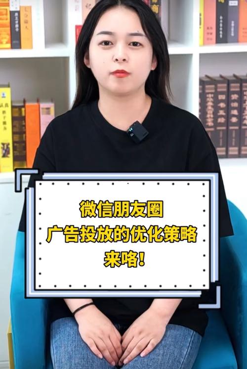  微信投放广告怎么收费的，微信朋友圈广告怎么收费