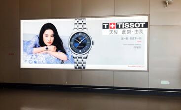 大庆萨尔图机场T4航站楼到达行李厅室内灯箱