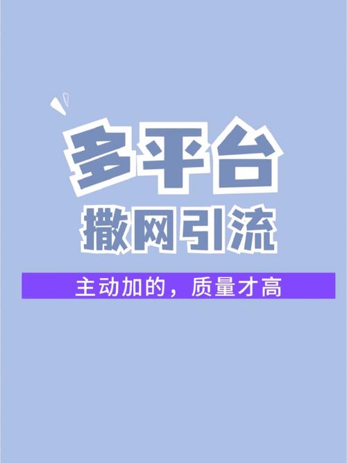  微商怎么引流推廣（微信微商怎么引流推廣）