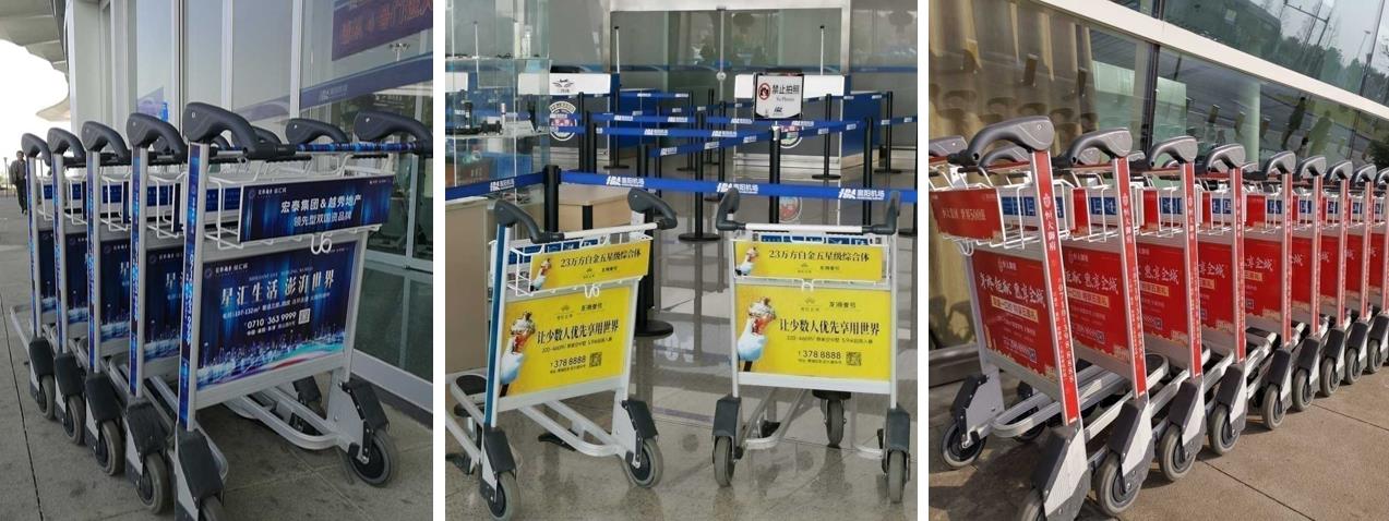 重庆江北机场航站楼安检外大手推车