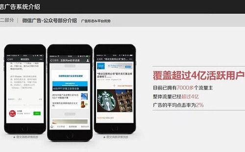  微信朋友圈廣告有效果嗎（微信朋友圈投放廣告效果怎么樣）