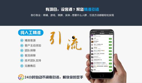  怎么做微信引流推廣（怎么做微信怎么推廣引流）