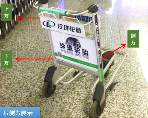 重庆江北机场航站楼安检外大手推车