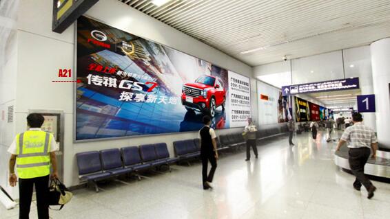 重庆江北机场T2航站楼到达候车厅墙体灯箱