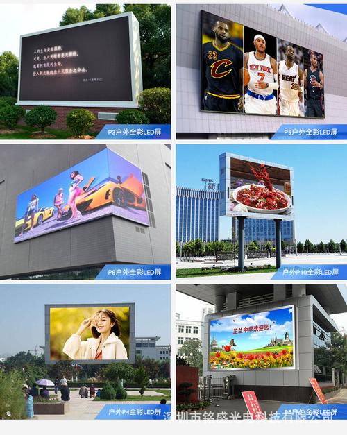  led户外广告如何收费（一般led广告投放收费标准）