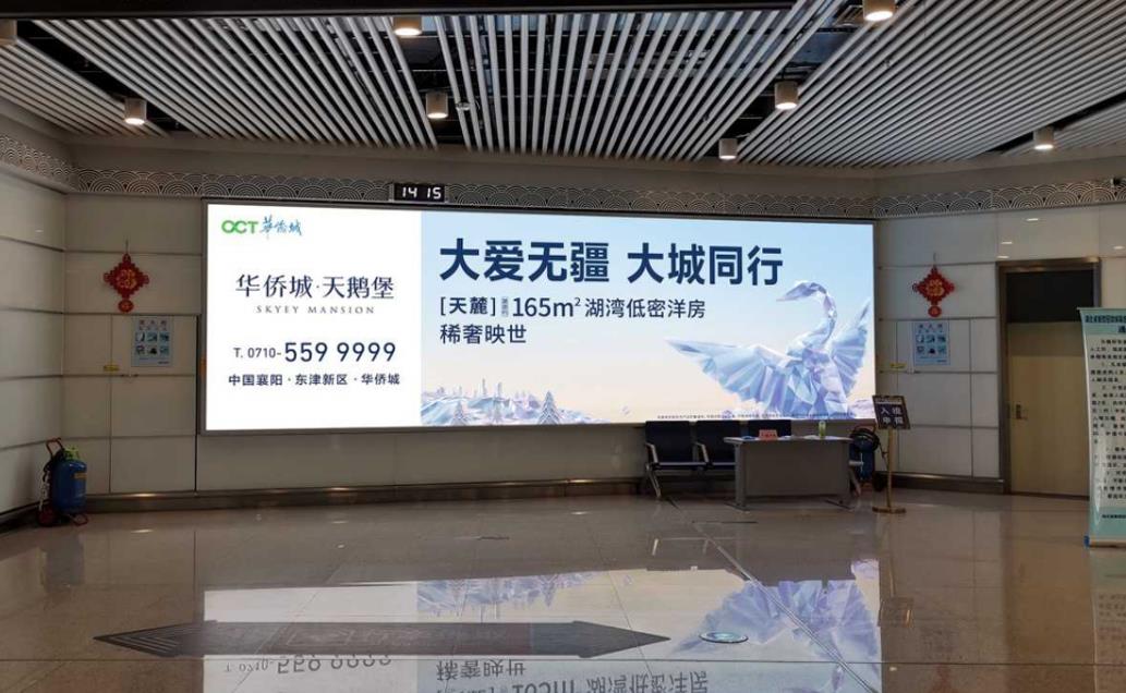 大同云冈机场国内国际机场到达刷屏机广告