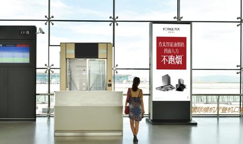 珠海金湾机场T1候机厅电子刷屏机广告