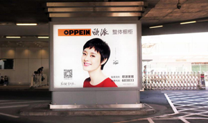西宁曹家堡机场国内到达行李厅灯箱广告