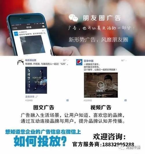  微信公号投放广告，微信公众号广告主怎么投放广告
