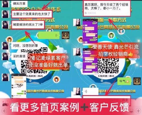  微信推廣者年收入5000萬是真的嗎，微信引流推廣是真的嗎