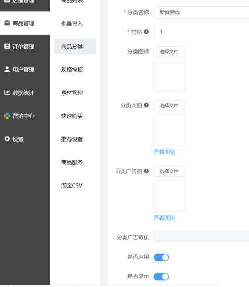  微信小程序推廣多少錢（微信小程序廣告一條多少錢）