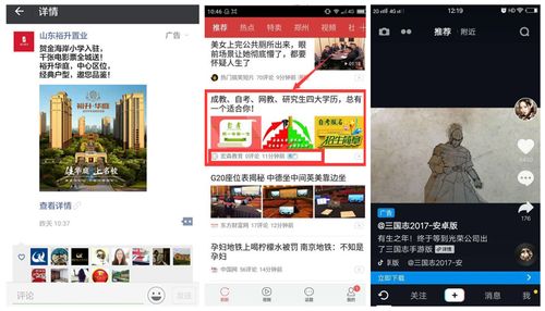  微信朋友圈怎么投广告（微信朋友圈投放广告要求）