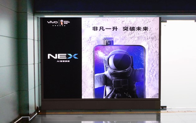 襄阳刘集机场t2航站楼国内到达候车厅LED大屏