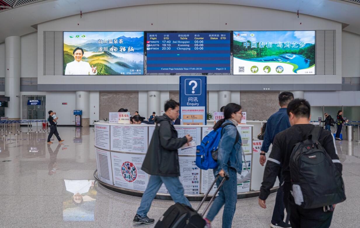 上海虹桥机场国内国际机场到达刷屏机广告