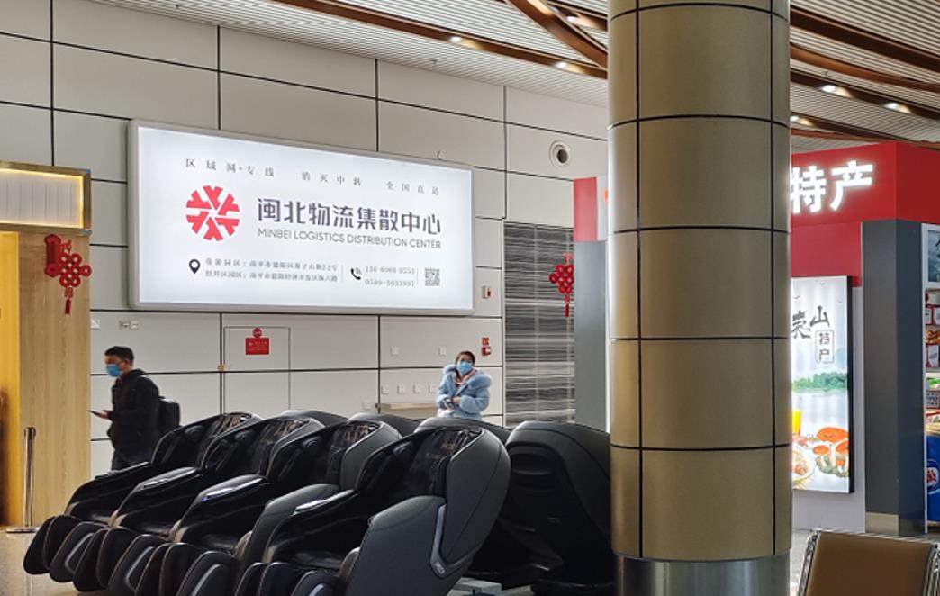 鄭州新鄭國際機(jī)場國內(nèi)國際機(jī)場到達(dá)刷屏機(jī)廣告
