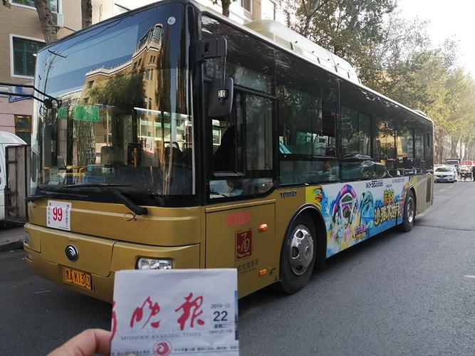 哈爾濱公交車廣告怎么沒有了（哈爾濱公交車車體廣告）