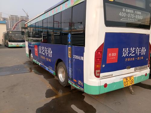  公交車體廣告叫什么（臨沂公交車體廣告）