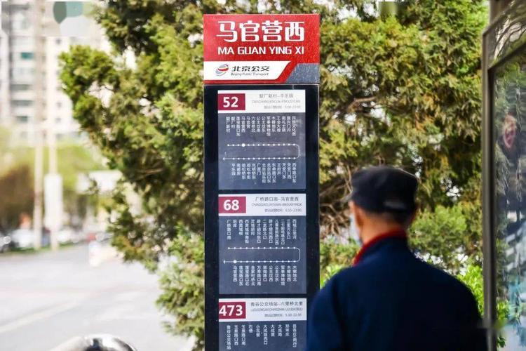  北京公交站牌广告多少钱一个月（ 公交车站牌广告多少钱一个月 ）