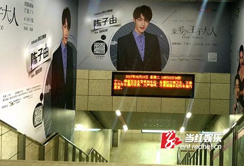  上海地鐵站廣告位價(jià)格，上海地鐵廣告位價(jià)格表