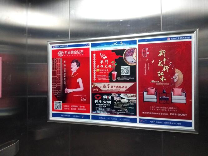小區(qū)電梯廣告價(jià)格表（小區(qū)電梯廣告報(bào)價(jià)）