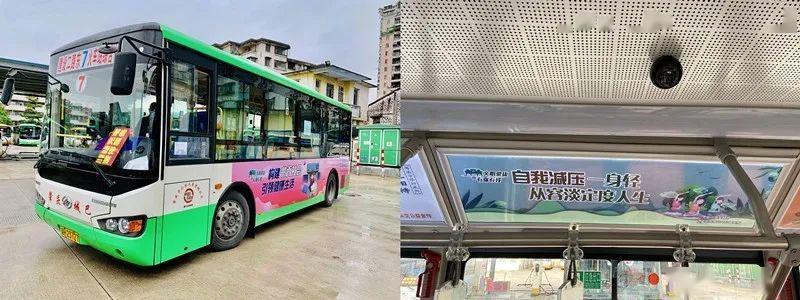 肇慶公交車廣告，想在公交車上做廣告