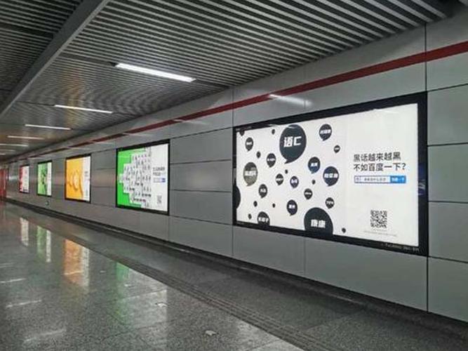 地铁广告投放方案，地铁广告投放形式