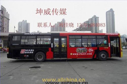 公交車廣告多少錢(qián)一輛，在公交車車身做廣告一年要多少錢(qián)