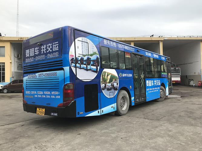 公交車體廣告的介紹（溫州公交車體廣告）