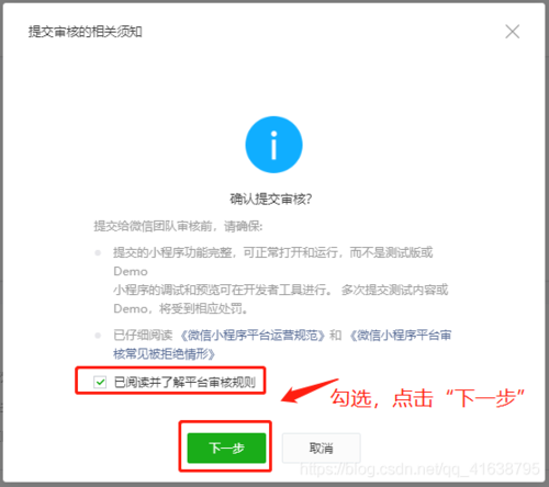 微信審核需要多久（微信廣告審核要多久）