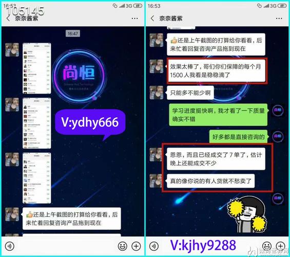 微信精准引流推广，微信精准引流是真的吗