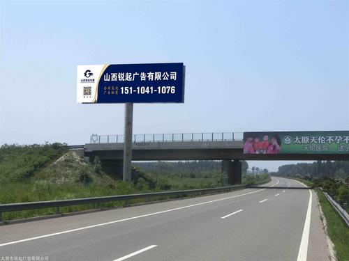  高速公路广告牌费用标准，高速公路广告牌收费标准