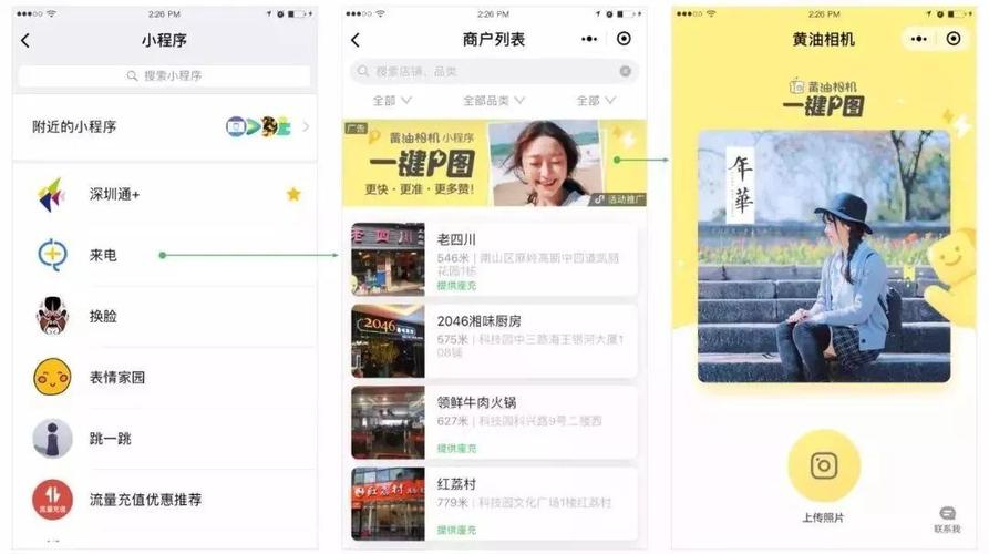 微信小程序里面的广告怎么投放，微信小程序广告怎么投放