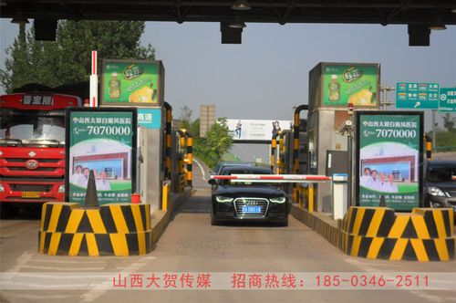  高速路收费站灯箱广告投放，高速收费站led灯箱