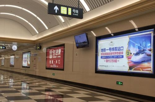  地铁站牌广告投放多少钱一天，地铁站做广告要多少钱