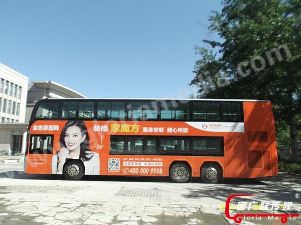  公交车站广告投放价格，公交站台广告投放价格大概多少钱