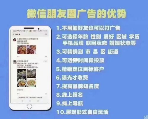 微信公众号投放广告（微信公众号投放广告多少钱）