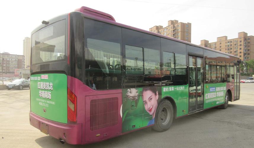 遼寧公交車廣告，什么是公交廣告