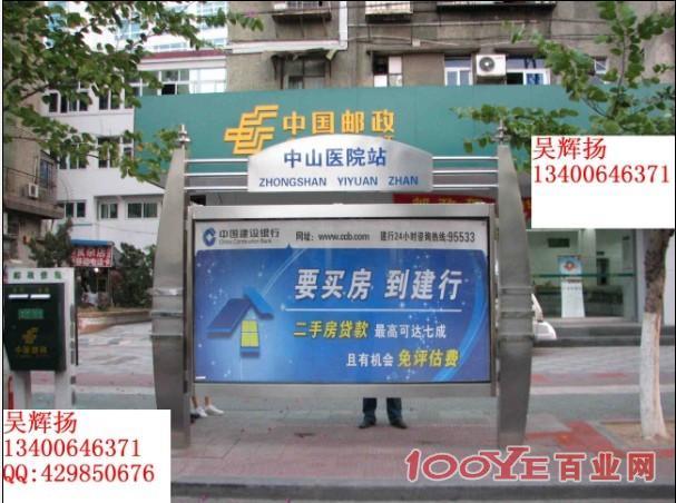 公交车站牌广告多少钱一个月（重庆公交车站广告投放价格多少）