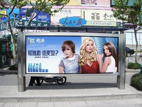  德州公交站牌广告投放多少钱一天，公交车站牌广告多少钱一天