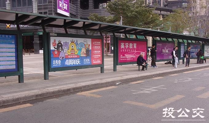 公交候車亭廣告的介紹（東營公交車廣告）