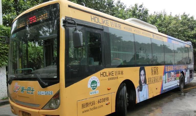  公交車打廣告怎么收費標準（ 江山公交車做廣告怎么收費 ）